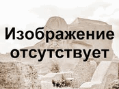 история отечество учебник орлова